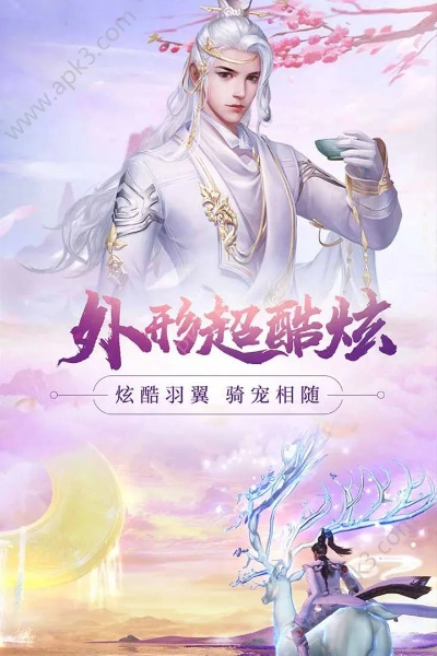 2025年12月3日 第3页