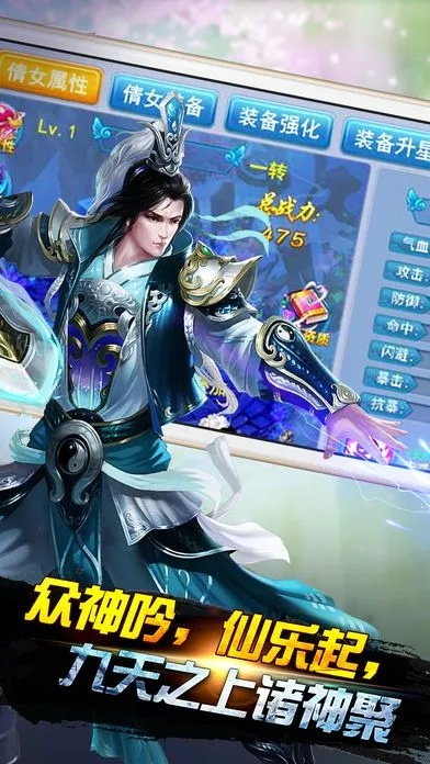 神魔封天手游及官方机密下载软件介绍，实证解析NE版v7.179