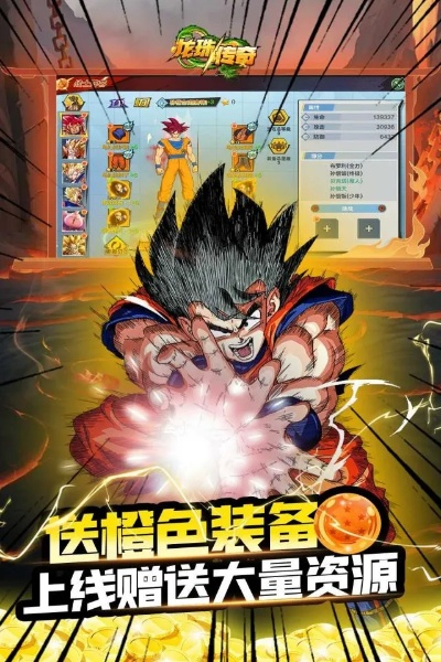 盗墓手游同龙珠超 官方下载,实地考察数据解析&amp;Holo_v4.522