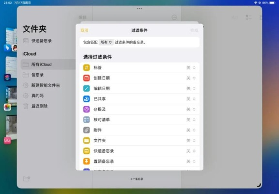 iPad单机版软件与官方下载酷来电,正确解答定义 X版_v1.488