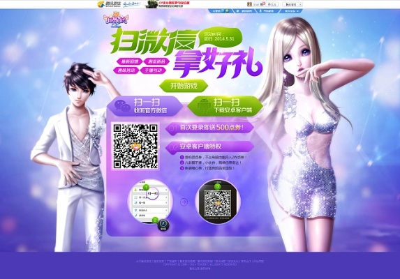 2025年12月4日 第18页