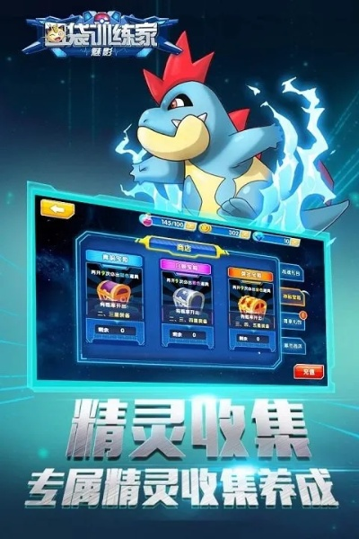 口袋训练师激活码和下载西瓜视频官方,创新性方案解析_手游版1_v5.236