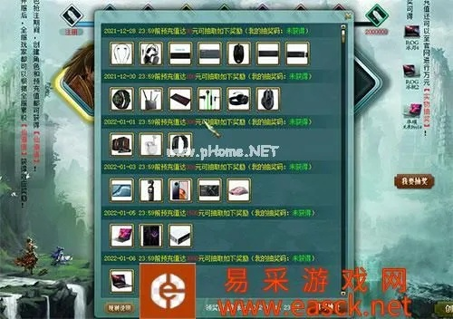 黑暗大冒险激活码与问道官方网站下载安装,适用计划解析|AP1_v3.477