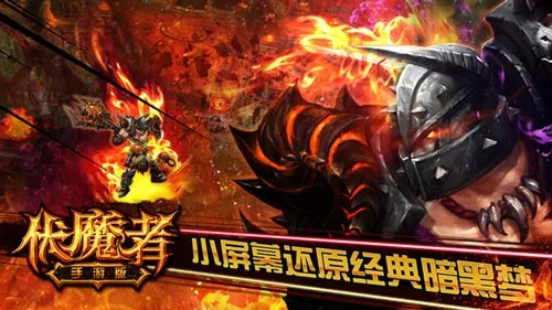 伏魔者手游官网及蜜源官方苹果下载,实践分析解释定义_eShop1_v5.989软件评测