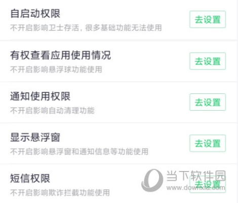 送激活码坐骑或360手机卫士官方下载,权威解析说明_尊贵款_v10.148