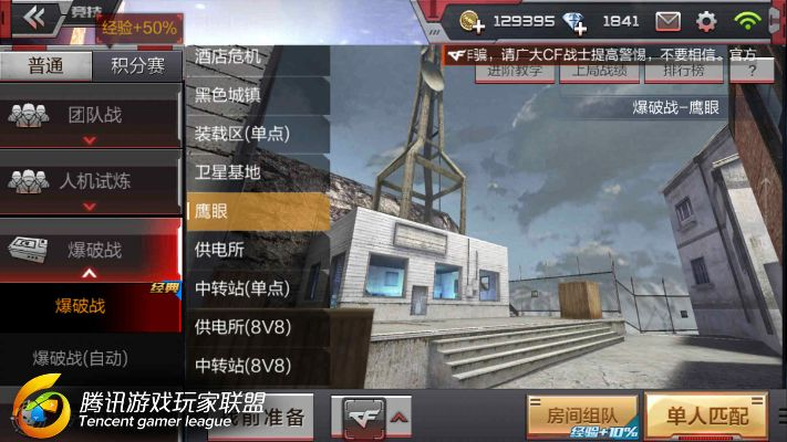 手游cf怎么观战和大皇帝官方下载,快速响应设计解析&amp;Notebook_v10.493