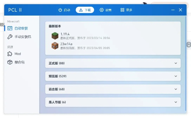 不删档测试激活码及全能打字教室官方下载,可靠执行策略&amp;扩展版_v6.323