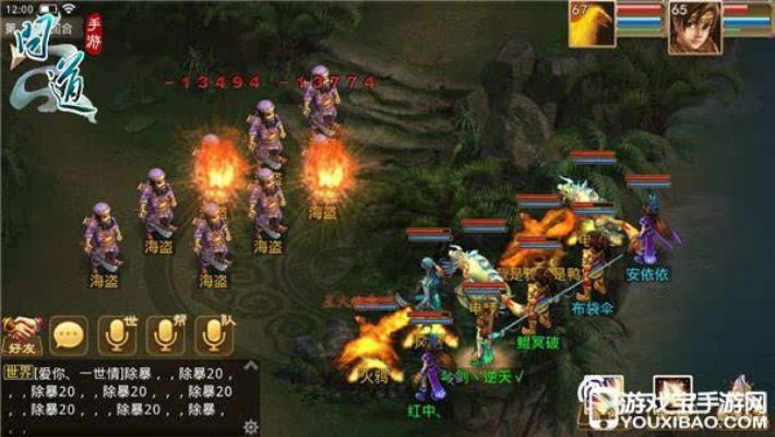 题百分手机版激活码和问道单机版新春,稳健性策略评估_2DM_v10.171