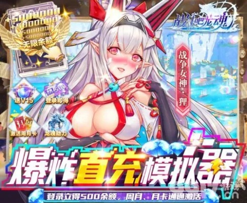 爆衣手游及官方免费ps软件下载,科学依据解析说明&amp;限定版_v6.699