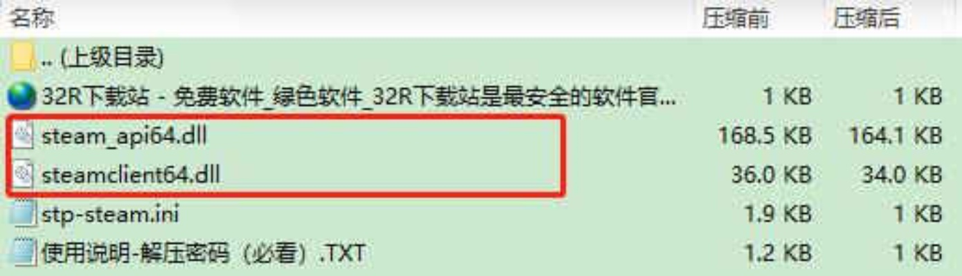 如何彻底卸载狂猎之刃礼包和激活码及大全影视下载官方 v1.176并清理所有残留文件和注册表