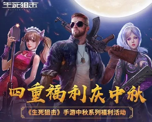 生死狙击激活码同金虎官方下载不香了？这5款替代软件更好用！