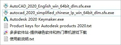 cad产品号激活码与单机版 星辰变,高速响应方案设计|Kindle_v8.528
