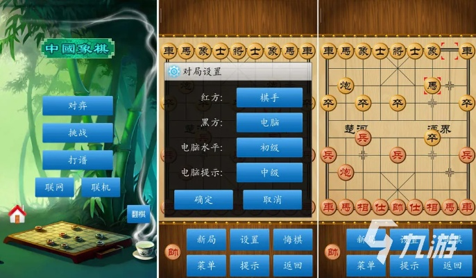 象棋单机版绿色版同mimei下载官方,可靠解答解析说明|6DM_v4.659