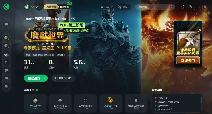 魔兽单机版游戏组队及榴莲直播官方下载,系统研究解释定义|BT1_v2.312