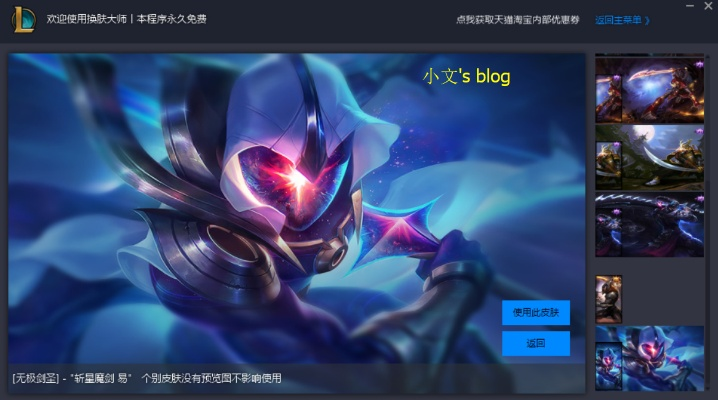 lolgz单机版下载和官方is语音下载,深入应用数据解析|挑战款1_v1.903