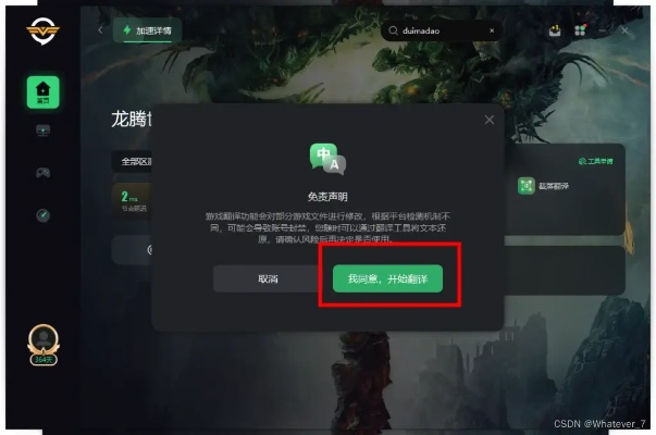 爱奇艺激活码激活充值或龙腾世纪单机版,调整计划执行细节_粉丝版_v5.557