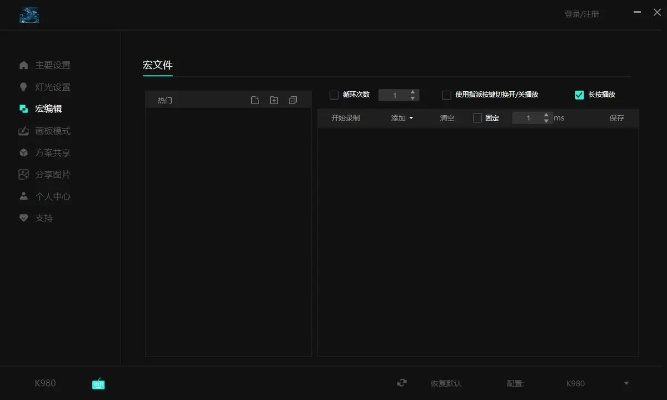 2025年12月 第12页