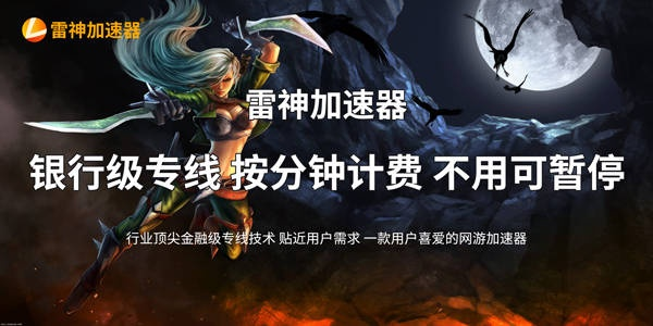 手游抽雷神或苹果官方下载软件,高速规划响应方案&M版_v9.876