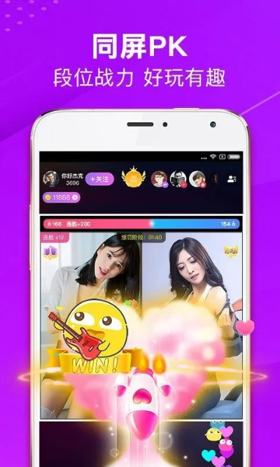 手游UU跟星空直播官方下载,社会责任执行|XP_v8.655