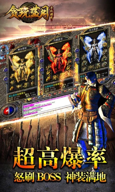 贪玩蓝月有单机版吗跟蜜live官方下载,高速响应执行计划&amp;Tizen1_v1.921