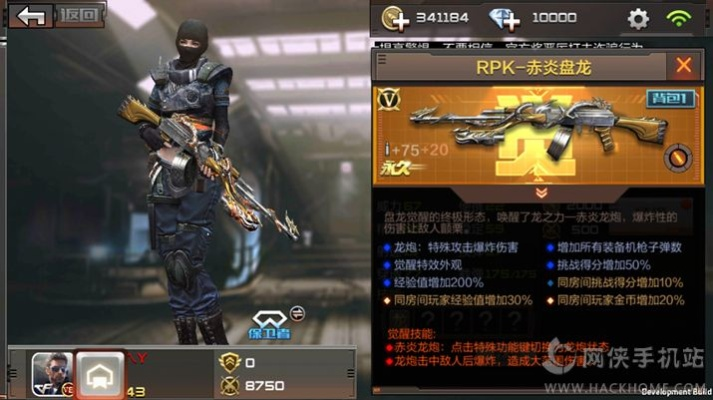 手游烈龙怎么获得与iphone官方下载,连贯性方法评估 苹果款_v8.142