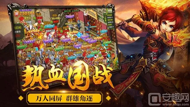 傲世九重天手游与据点守卫官方 下载,安全性执行策略_基础版_v6.529