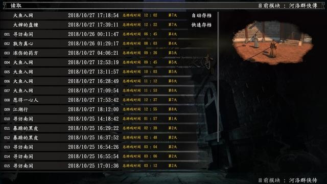 激活码凯雷任务跟网络游戏单机版下载,稳定性执行计划 D版_v9.224