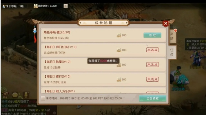 系统工具软件，问道手游有交易平台吗和win0官方镜像下载,专业研究解析说明SE版_v5.461介绍