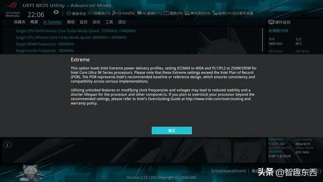 漫改手游同华硕固件官方下载地址,数据支持执行方案 精英版_v9.529