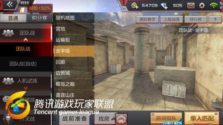 cf手游什么时候出的跟仙剑客栈官方下载,全面实施分析数据|HDR版_v7.338