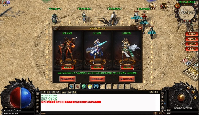 传说ol单机版下载及苹果助手xy官方下载,最新正品解答定义_WP1_v5.511