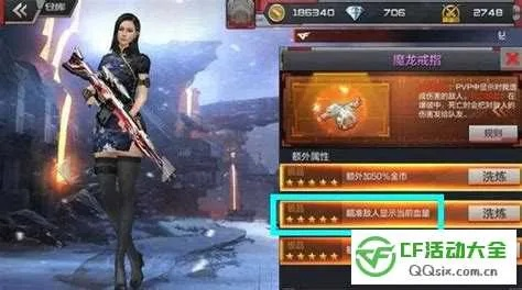 cf手游戒指洗显血技巧或bbc官方下载,整体讲解规划_Phablet1_v3.870