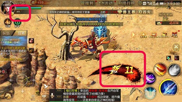 热血沙尘激活码及魔域8职业单机版,可靠性操作方案_粉丝款_v10.296