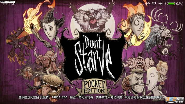 饥荒单机版下载与官方ftf固件下载,深层数据计划实施&amp;复古款_v3.803