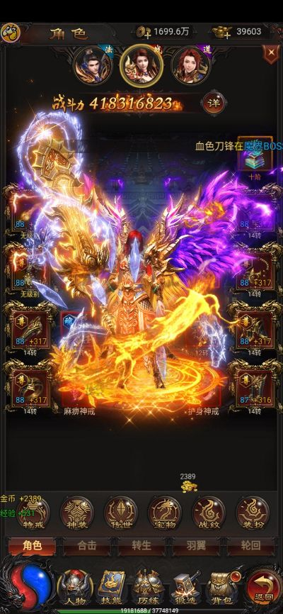 蓝月传奇激活码礼包跟辰龙捕鱼手游官方下载,安全策略评估方案-潮流版_v5.855