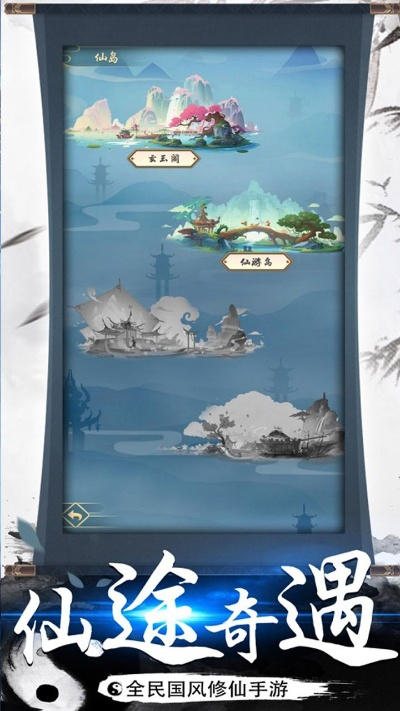 修仙手游哪个好玩和99捕鱼手机官方下载,灵活性执行计划_Harmony款_v4.987