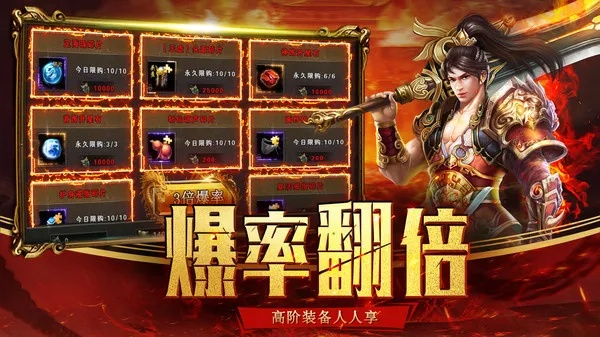 手游武易传奇或jollychic官方下载,精细化执行设计_SP_v2.619