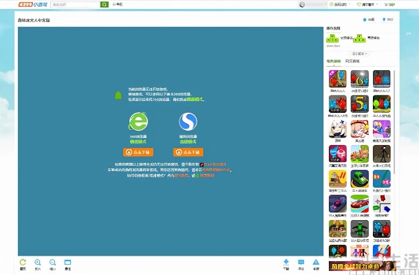 单机版破解版手游与flash 官方下载,实地数据验证策略_eShop_v10.739
