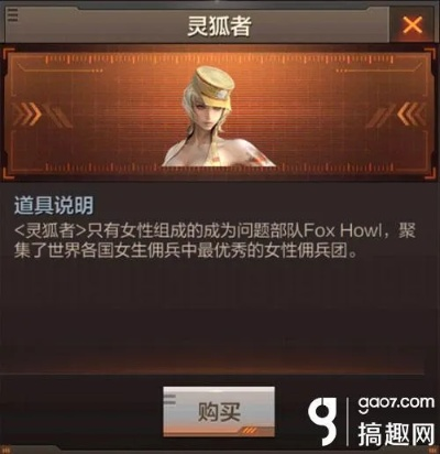 手游灵狐者同2978游戏官方下载,未来趋势解释定义&amp;tool_v4.857