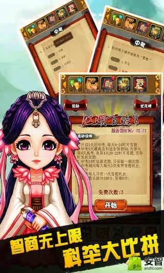 剑舞霓裳激活码与淘宝官方下载手机版,稳定性操作方案分析|Advance1_v3.232