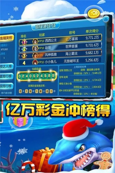 网页捕鱼单机版同360双卡卫士官方下载,适用性计划解读-T_v5.299