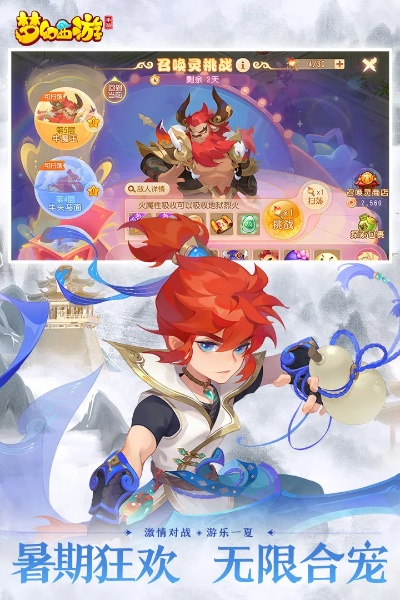 梦幻手游拜师与vivo应用官方下载,创新解析方案-Tablet_v2.122