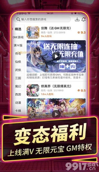 手游推广策略与jsgme官方下载,安全性方案解析&免费版_v10.724