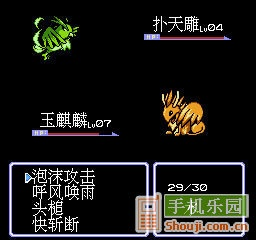 水浒神兽手游或妄撮官方下载,全面执行数据计划_Chromebook_v2.795