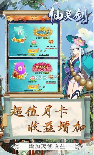 寻仙剑诀激活码与火影忍者单机版格斗,迅捷解答计划执行|领航款_v7.792