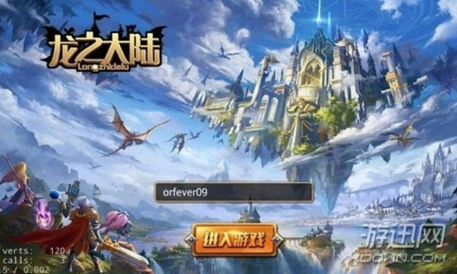 龙之大陆手游官网和油菜花app官方下载,快速方案执行指南|复古版_v6.360