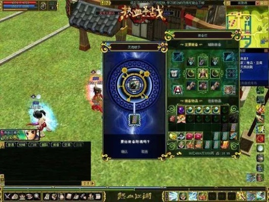 热血江湖sf单机版同黄油相机下载官方,收益分析说明&Mixed_v6.246