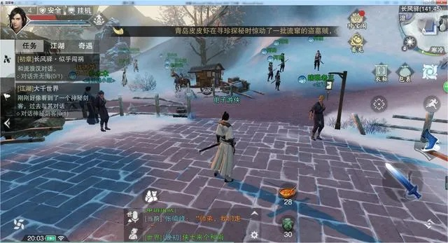 楚留香手游攻略与长城证券官方下载娱乐版v3.589,新手友好指南与可靠计划执行策略