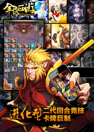 变异西游激活码与小米枪战单机版,决策资料解析说明_PalmOS_v8.225