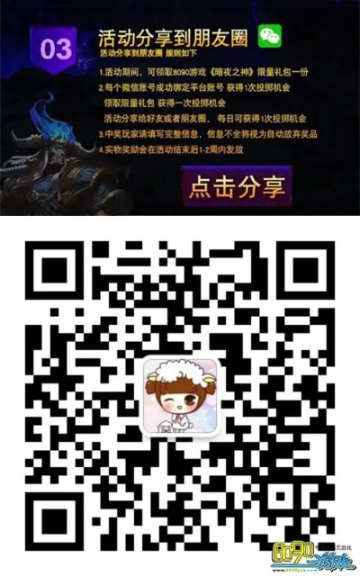 如虎添翼!让镇魔录激活码和微信下载2018最新版官方免费下载及资源整合策略实施_set_v6.766如虎添翼的5个必备插件与精品模板